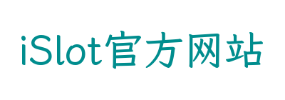 iSlot官方网站