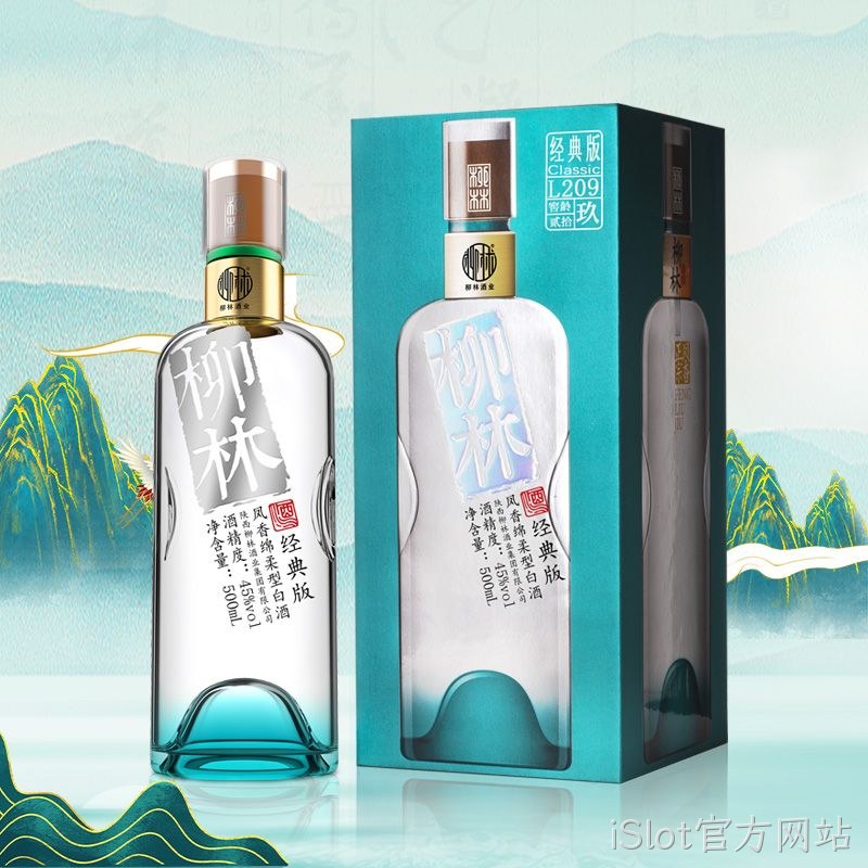 iSlot官方网站（经典版L209）