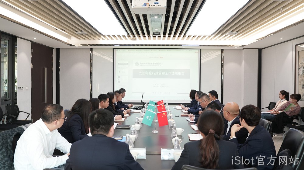 温故知新迎挑战 群策群力向未来|西安iSlot官方网站营销公司顺利召开2023年度述职报告会