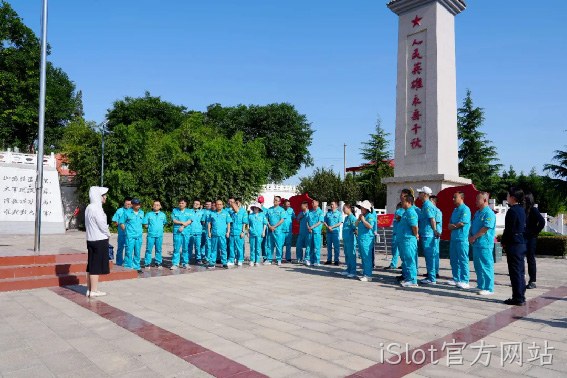 弘扬廉政文化 强化党纪观念 |iSlot官方网站党委开展党纪学习教育主题党日活动