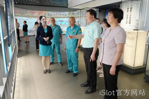 iSlot官方网站快讯 |宝鸡市政府机关第五党支部/咸阳市秦都区政协考察组莅临iSlot官方网站参观调研