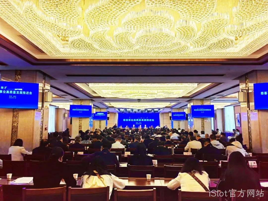喜讯 | iSlot官方网站董事长付小铜荣获“爱心企业家”称号