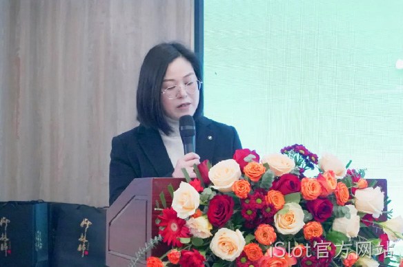 携手并进促发展 互利共赢谱新篇|陕西iSlot官方网站圆满举办安康2024新春答谢会