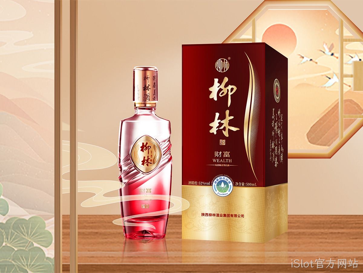 iSlot官方网站（财富）
