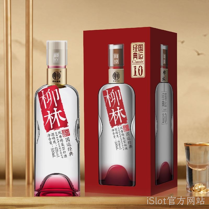 iSlot官方网站（国运经典）