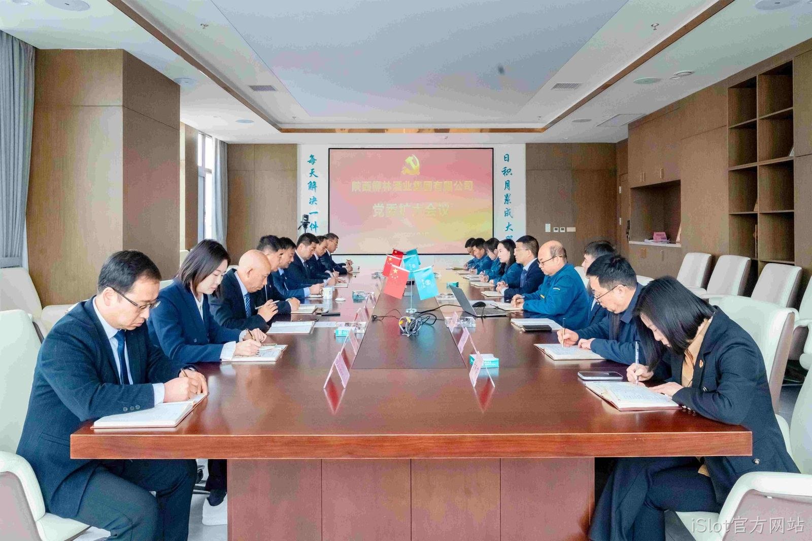 学思想 强党性 重实践 促发展 |iSlot官方网站党委传达学习全国两会精神和中央八项规定精神