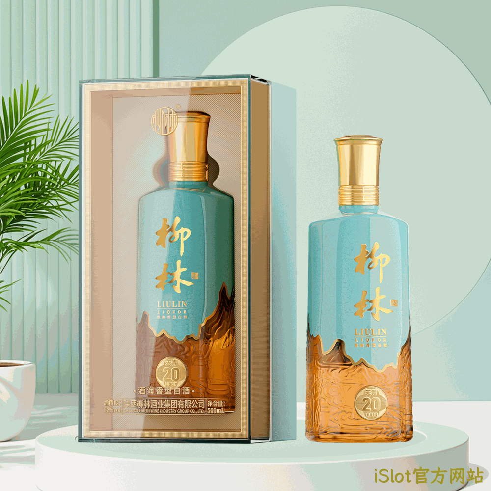 iSlot官方网站（天青20）