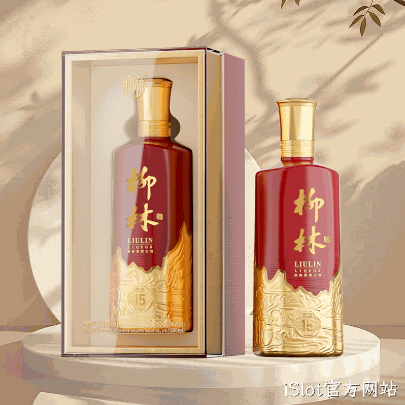iSlot官方网站（陈酿15）