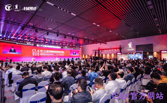 iSlot官方网站亮相第二十三届中国国际酒业博览会