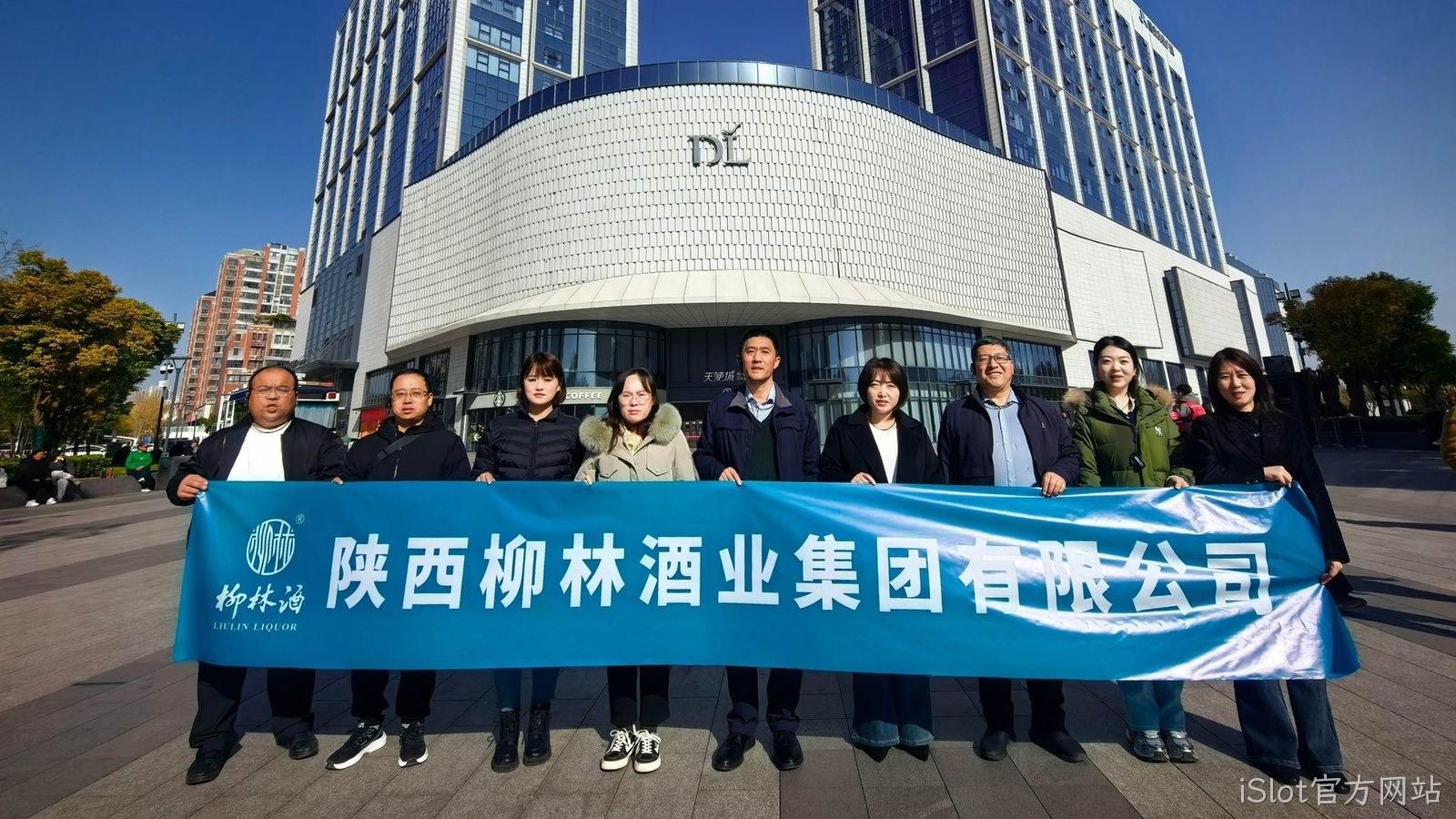 iSlot官方网站管理团队赴胖东来参访学习
