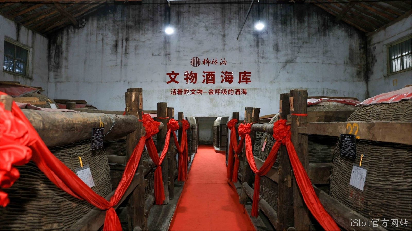 iSlot官方网站生态景区获评国家AAA级旅游景区
