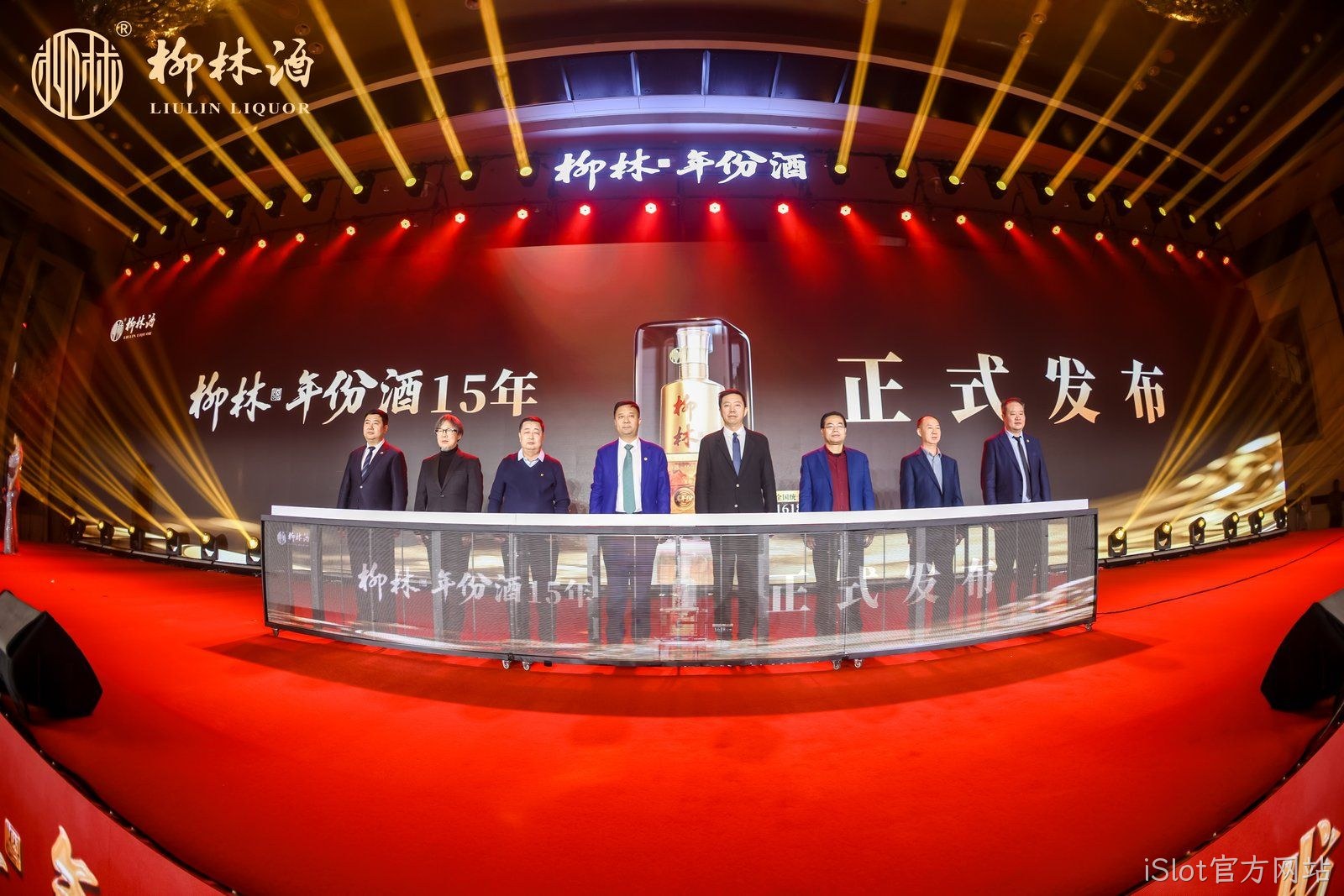 iSlot官方网站定义西北地区第一款年份酒产品