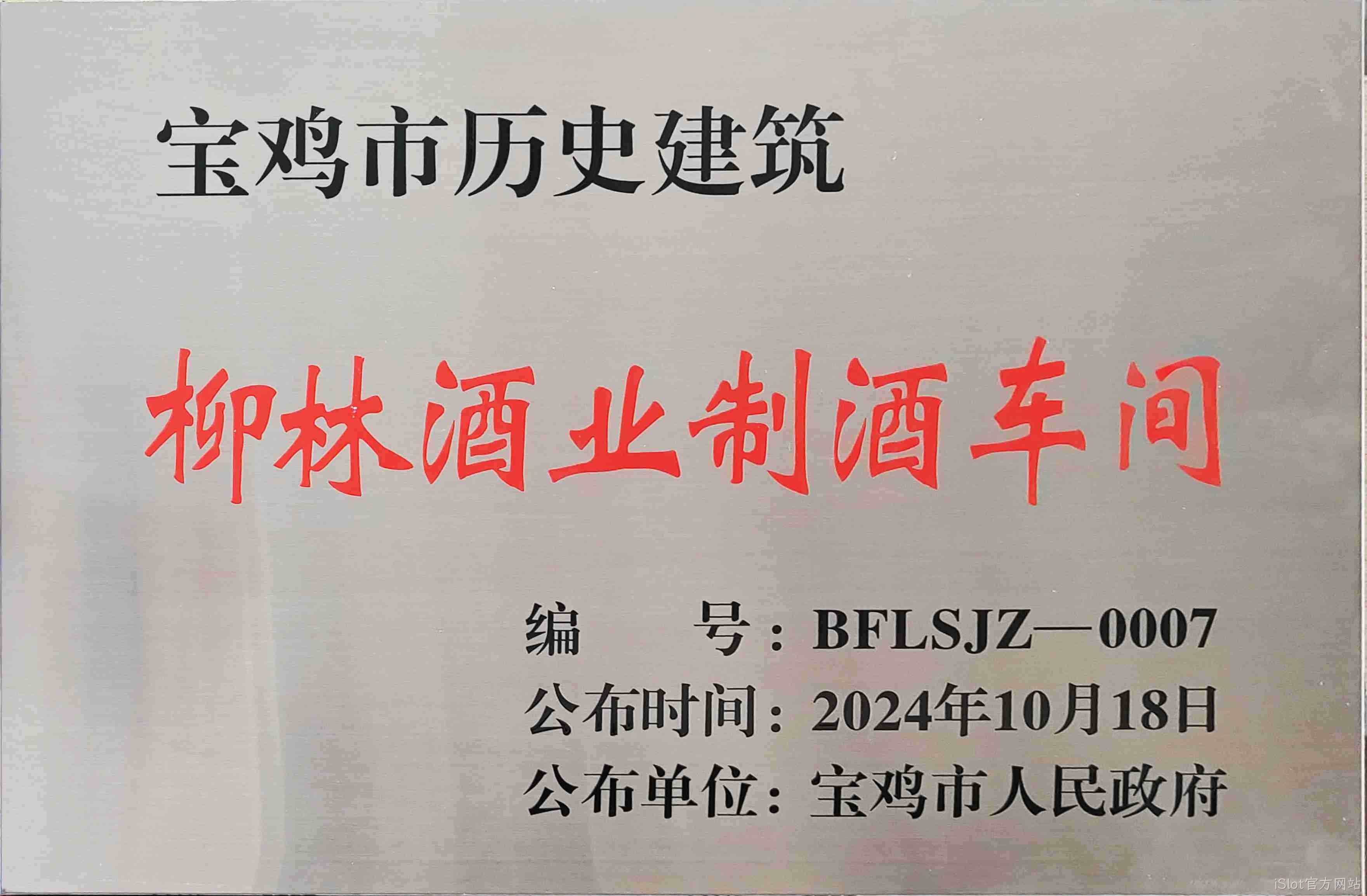 微信图片_20241120155936