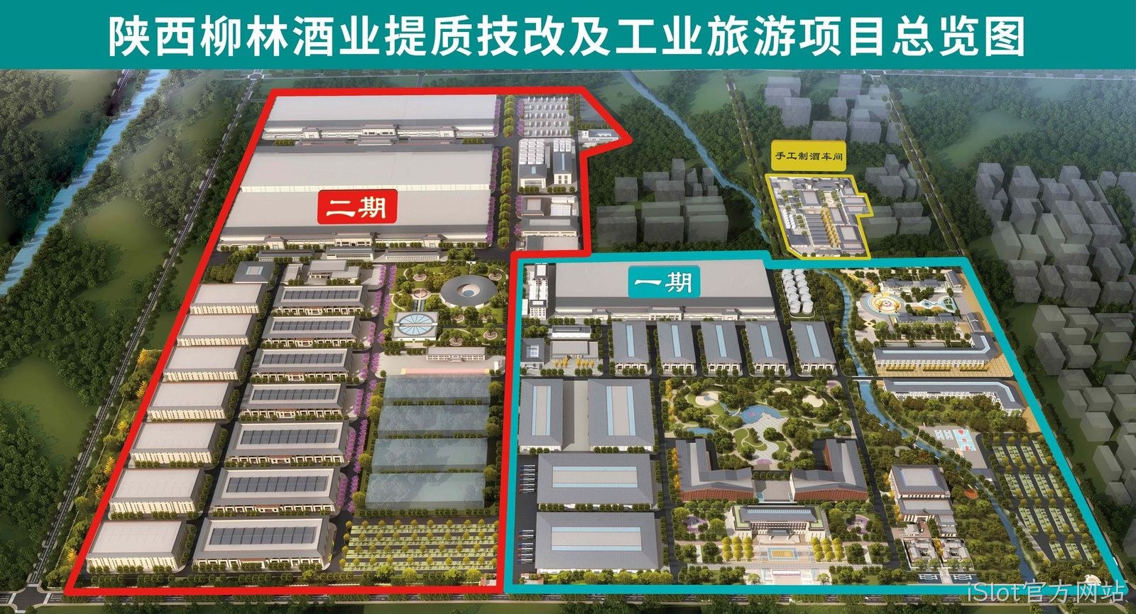 iSlot官方网站规划图